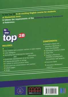 Бумажная книга «To the Top 2В. Student's book & workbook (+ CD, Culture Time for Ukraine)», авторов Эстер Войджицки, Марилени Малкогианни - фото №2 - миниатюра