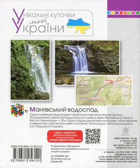 Бумажная книга «Математика. 1 клас. Робочий зошит. Частина 1. До підручника Скворцової С.О., Онопрієнко О.В.», автор Наталья Бенцал - фото №2 - миниатюра