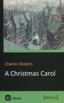 Бумажная книга « A Christmas Carol in Prose», автор Чарльз Диккенс - фото №1 - миниатюра