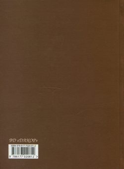 Бумажная книга «Адвокатська техніка. Підготовка до процесу і методики переконання», авторов Ярослав Зейка, Александр Лысак, Наталия Рябец - фото №2 - миниатюра