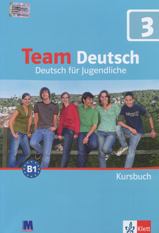 Бумажная книга «Team Deutsch 3. Підручник. Курс німецької мови для молоді», авторов Урсула Эрстель, Эльке Корнер, Агнес Айнхорн, Александра Кубика, Ева-Мария Енкинс-Крумм - фото №1 - миниатюра