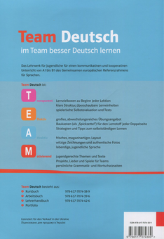 Бумажная книга «Team Deutsch 3. Підручник. Курс німецької мови для молоді», авторов Урсула Эрстель, Эльке Корнер, Агнес Айнхорн, Александра Кубика, Ева-Мария Енкинс-Крумм - фото №2 - миниатюра