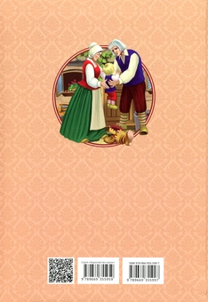 Паперова книга «Улюблені казки » - фото №2 - мініатюра