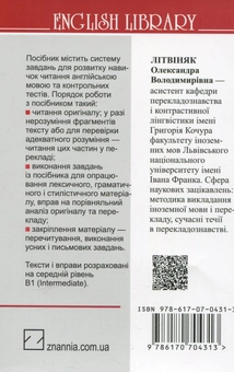 Бумажная книга «Біле Ікло Джека Лондона. Посібник для читання і перекладу», автор Александра Литвиняк - фото №2 - миниатюра