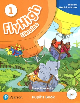 Бумажная книга «Fly High. 1 клас (комплект из 2 книг)», автор Дана Козаноглу - фото №2 - миниатюра