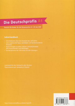 Паперова книга «Die Deutschprofis A1: Lehrerhandbuch» - фото №2 - мініатюра