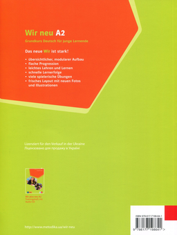Бумажная книга «Wir neu А2. Робочий зошит. Курс для вивчення німецької мови для молоді», автор Джорджио Мотта - фото №2 - миниатюра