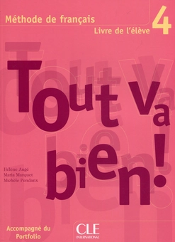 Бумажная книга «Tout va bien ! 4 Livre de L`eleve + portfolio», автор Элен Оже - фото №1 - миниатюра