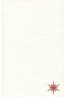 Бумажная книга «Видовище. Святкова новела про всесвіт Каравалу. Подарункове видання», автор Стефани Гарбер - фото №3 - миниатюра