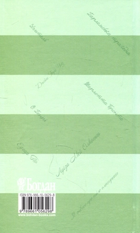 Паперова книга «Віскі для Бонда... Примітки перекладача», автор Ірина Бондаренко - фото №2 - мініатюра
