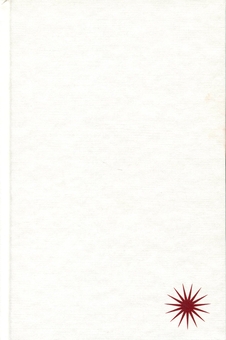 Бумажная книга «Каравал. Подарункове видання», автор Стефани Гарбер - фото №3 - миниатюра