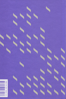 Паперова книга «Тев’є-молочар», автор Шолом-Алейхем - фото №4 - мініатюра