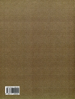 Паперова книга «Автошка», автор Володимир Грановський - фото №2 - мініатюра