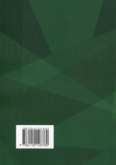 Паперова книга «Органи військової юстиції» - фото №2 - мініатюра