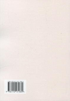 Бумажная книга «Досить бути гарною дівчинкою. Почни жити», автор Виталина Маенко - фото №2 - миниатюра