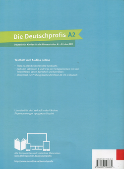 Паперова книга «Die Deutschprofis A2. Testheft. Зошит для тестів» - фото №2 - мініатюра