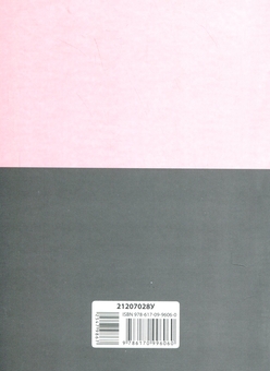 Бумажная книга «Вибрана поезія. Драма-феєрія "Лісова пісня"», автор Леся Украинка - фото №2 - миниатюра