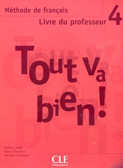 Бумажная книга «Tout va bien ! Livre Du Professeur 4», автор Элен Оже - фото №1 - миниатюра