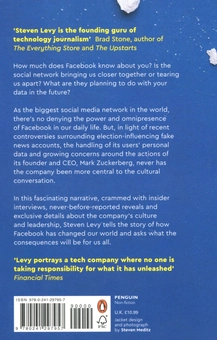 Бумажная книга «Facebook: The Inside Story», автор Стивен Леви - фото №2 - миниатюра