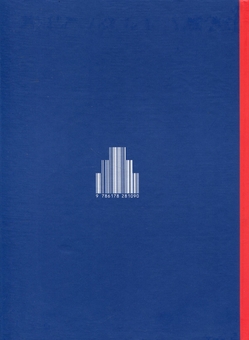 Бумажная книга «Час закриття», автор Джозеф Хеллер - фото №2 - миниатюра