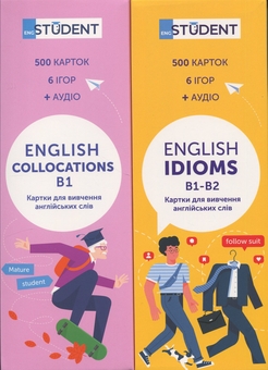 Бумажная книга «Картки англійських слів - Idioms B1-B2 & Collocations B1 (1000 карток)» - фото №1 - миниатюра