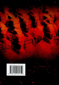 Паперова книга «Китайське мистецтво війни», автор К. Іоутсен - фото №2 - мініатюра