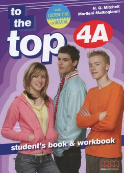 Бумажная книга «To the Top 4А. Student's book & workbook (+ CD, Culture Time for Ukraine)», авторов Эстер Войджицки, Марилени Малкогианни - фото №1 - миниатюра