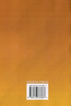 Бумажная книга «Логістика» - фото №2 - миниатюра