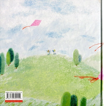 Бумажная книга «Чи вмієш ти свистати, Юганно? Моя сестра - ангел», автор Ульф Старк - фото №3 - миниатюра