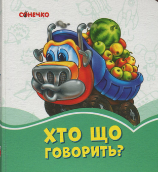 Бумажная книга «Лазурові книжки (комплект із 7 книг)», автор Геннадий Меламед - фото №4 - миниатюра