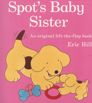 Паперова книга «Spot's Baby Sister», автор Ерік Хілл - фото №1 - мініатюра