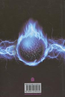 Бумажная книга «Ворота у небо. Фантастичний феєрверк», автор Наталка Лищинская - фото №2 - миниатюра