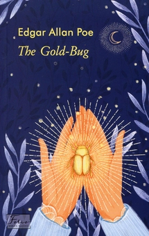 Бумажная книга «The Gold-Bug», автор Эдгар Аллан По - фото №2 - миниатюра