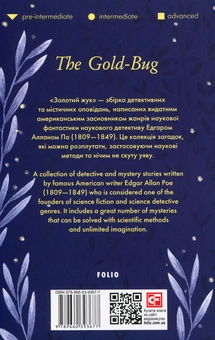 Бумажная книга «The Gold-Bug», автор Эдгар Аллан По - фото №3 - миниатюра