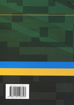 Паперова книга «Методичні рекомендації соціальних мереж у Збройних Силах України» - фото №2 - мініатюра