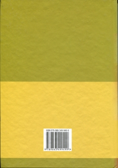 Бумажная книга «Основи графіки та живопису», авторов Сергей Иванов, В. И. Жишкович, Н. М. Цуца - фото №2 - миниатюра
