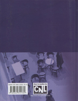 Бумажная книга «Щоб не загубитися у місті», автор Патрик Модиано - фото №2 - миниатюра