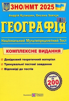 category-image