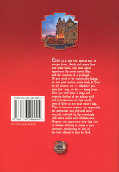 Паперова книга «Lviv the guidebook», автор Юрій Николишин - фото №2 - мініатюра