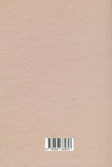 Бумажная книга «Галич. Серія 2. Випуск 9. Археологія Давнього Галича», автор Богдан Томенчук - фото №3 - миниатюра