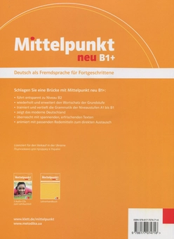 Бумажная книга «Mittelpunkt neu B1+. Курс німецької мови для молоді (+ Audio-CD)» - фото №2 - миниатюра
