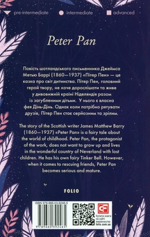 Бумажная книга «Peter Pan», автор Джеймс Мэтью Барри - фото №3 - миниатюра