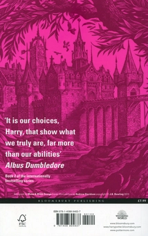 Паперова книга «Harry Potter and the Chamber of Secrets», автор Джоан Ролінґ - фото №2 - мініатюра