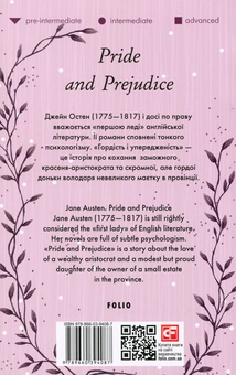 Бумажная книга «Pride and Prejudice», автор Джейн Остин - фото №3 - миниатюра