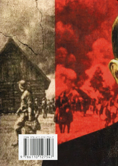 Бумажная книга «Бунт Бандери», автор Богдан Михайлюк - фото №2 - миниатюра