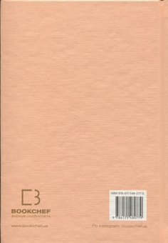 Бумажная книга «6 хвилин. Щоденник, який змінить ваше життя (пудровий)», автор Доминик Спенст - фото №2 - миниатюра