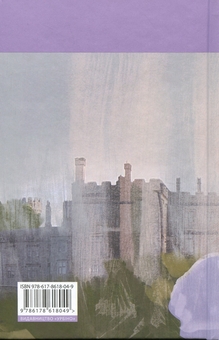 Бумажная книга «Нортенґерське абатство», автор Джейн Остин - фото №2 - миниатюра