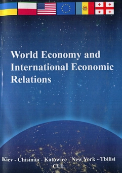 Паперова книга «World Ekonomy and Internetinal Economic Relations: Training manual» - фото №1 - мініатюра