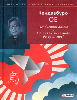 Паперова книга «Книги Нобелівських лауреатів (комплект із 32 книг)», авторів Редьярд Кіплінг, Герхард Гауптман, Вернер фон Гейденстам, Кнут Гамсун, Моріс Метерлінк, Анатоль Франс - фото №24 - мініатюра