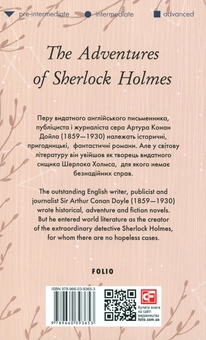 Бумажная книга «The Adventures of Sherlock Holmes», автор Артур Конан Дойл - фото №3 - миниатюра